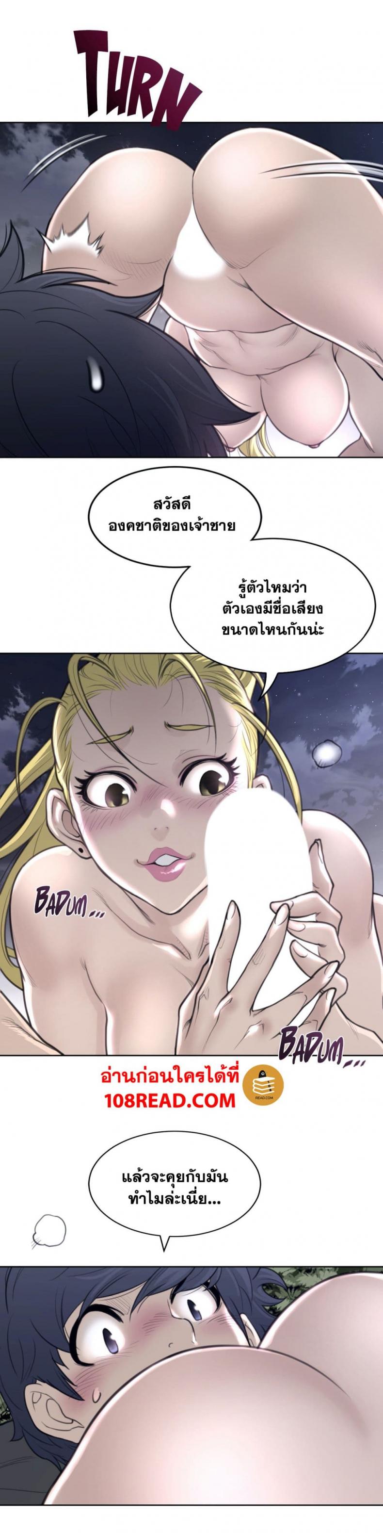 page-14