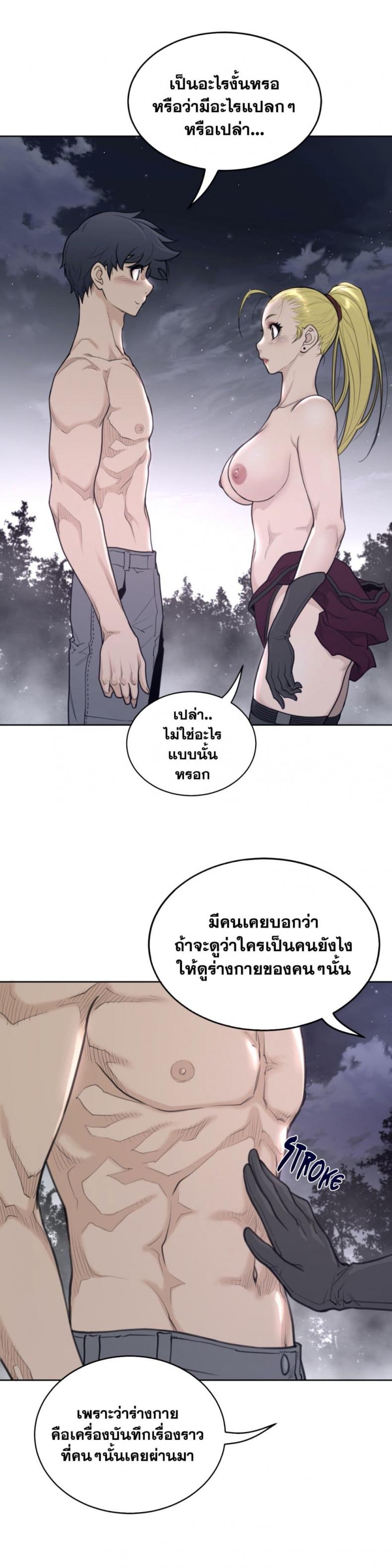 page-4