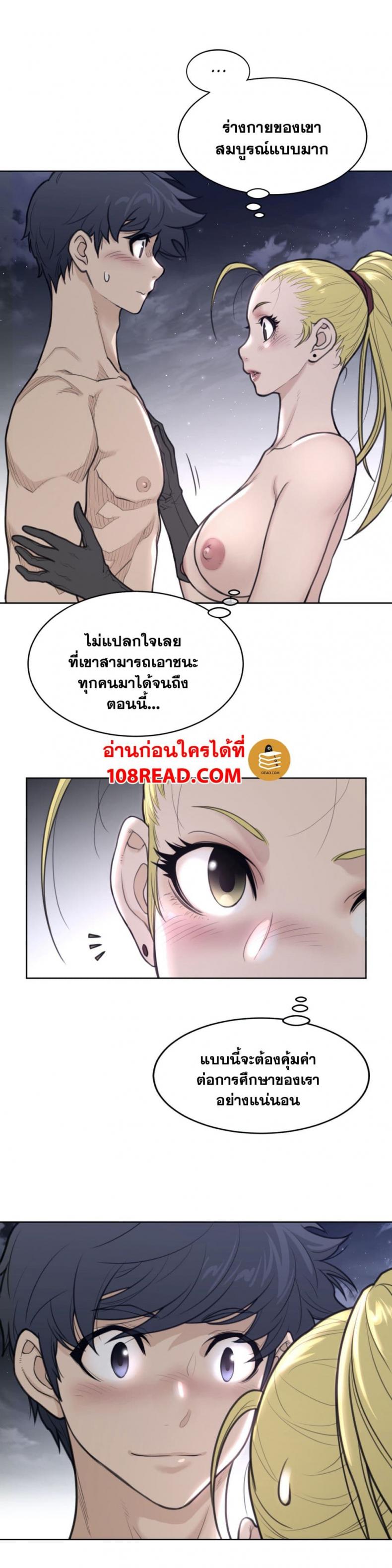 page-5