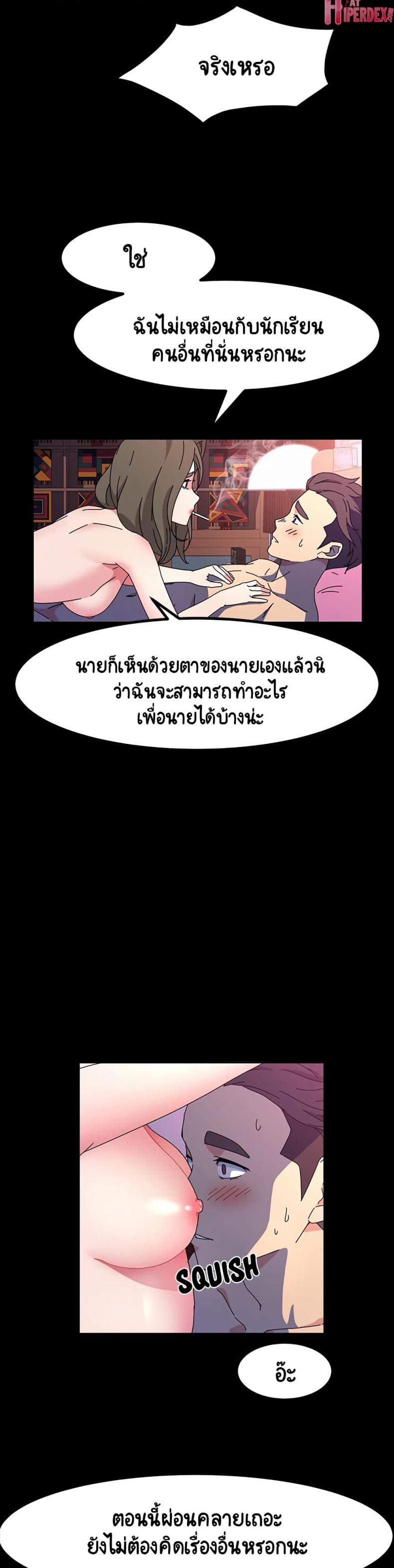 page-24