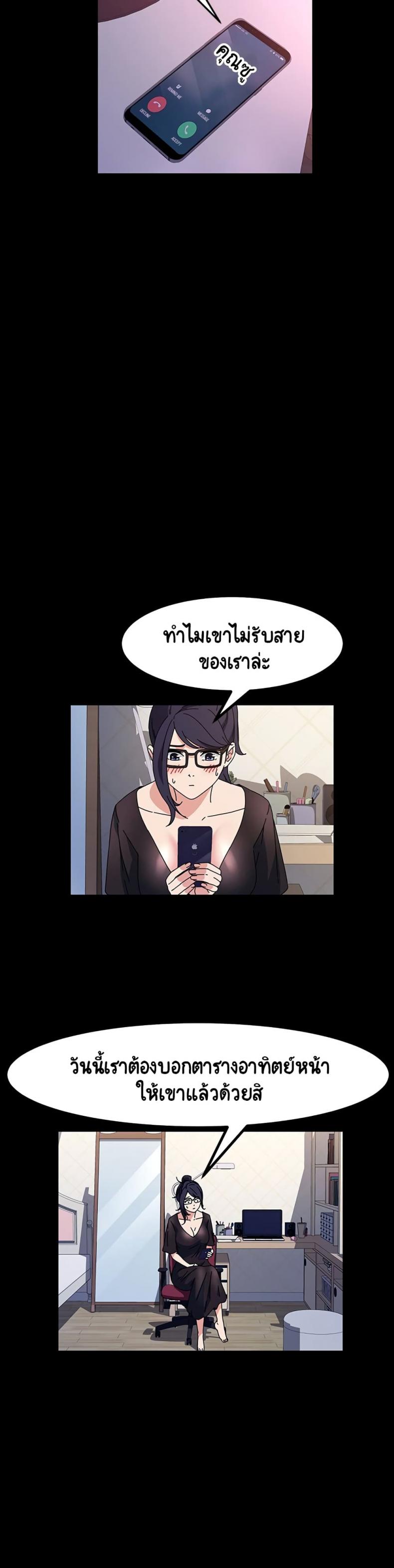 page-26