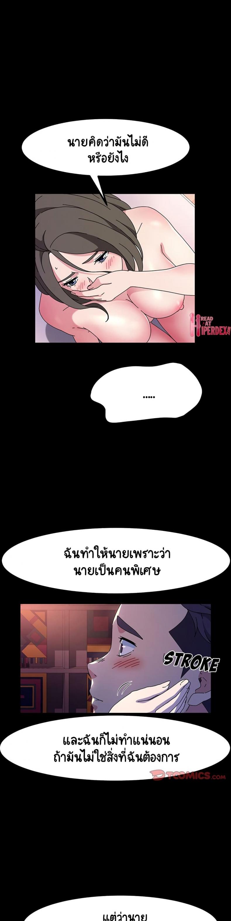 page-18