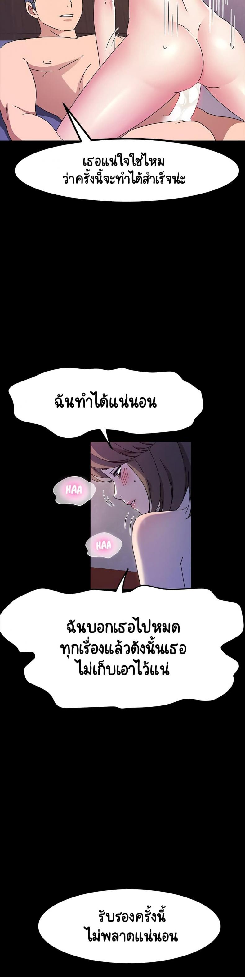 page-29