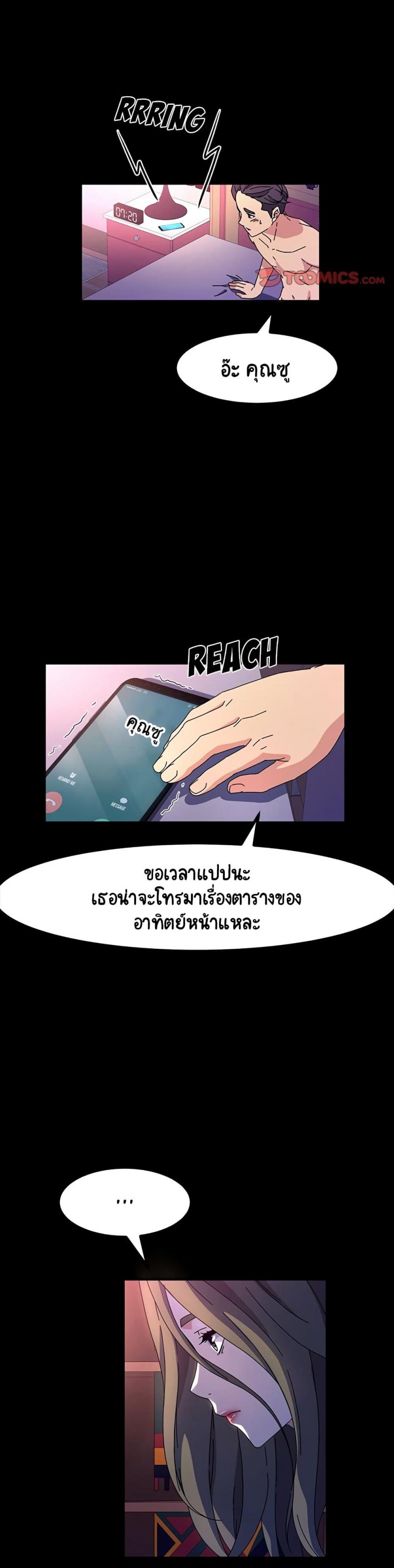 page-20