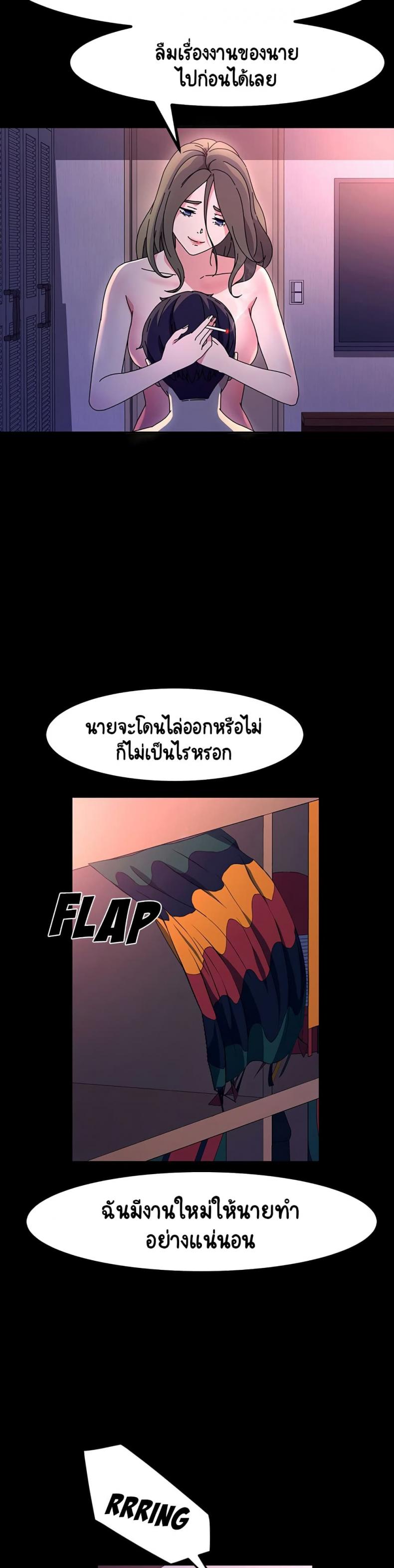 page-25
