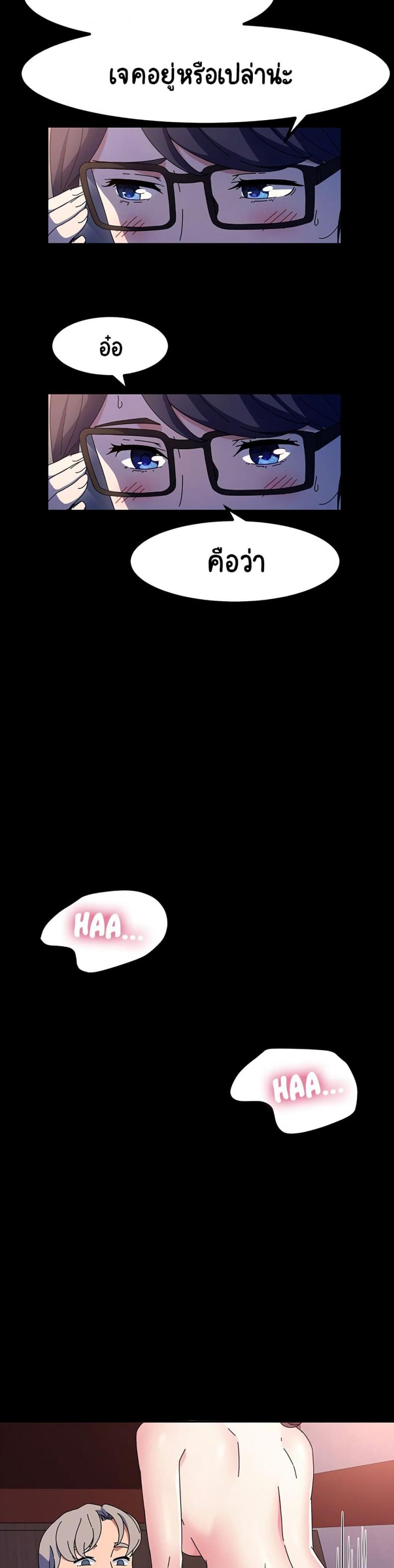 page-28
