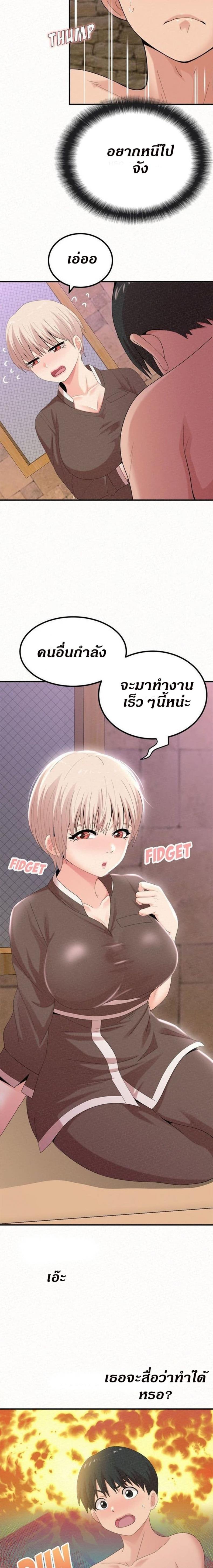 page-11