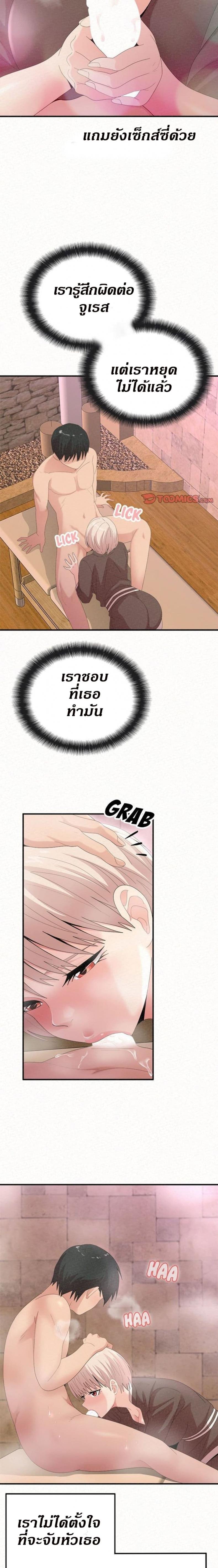 page-7