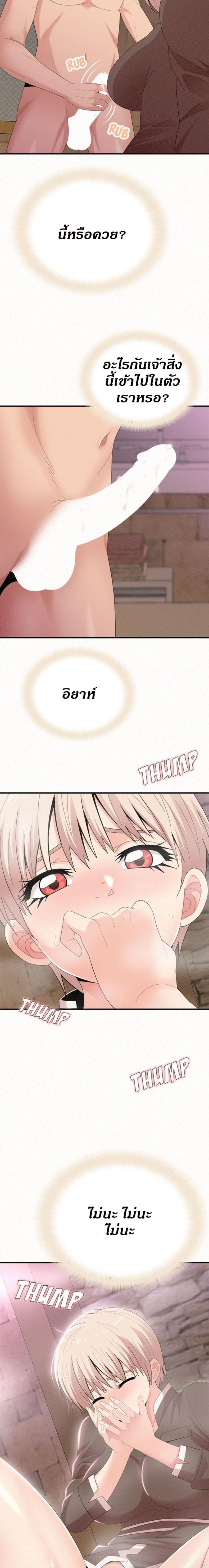 page-18