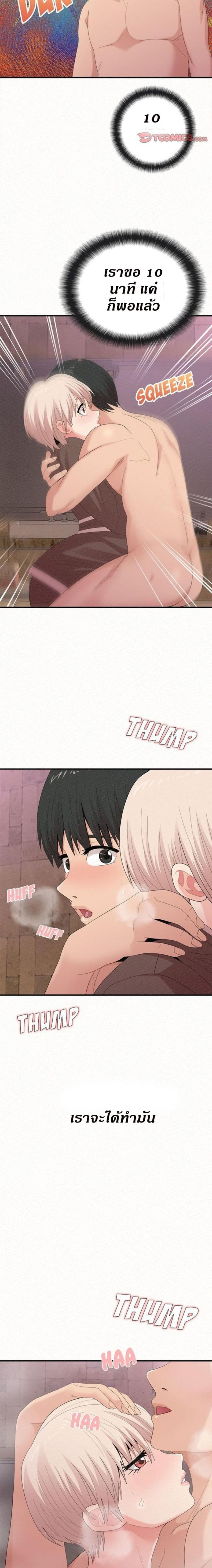 page-12
