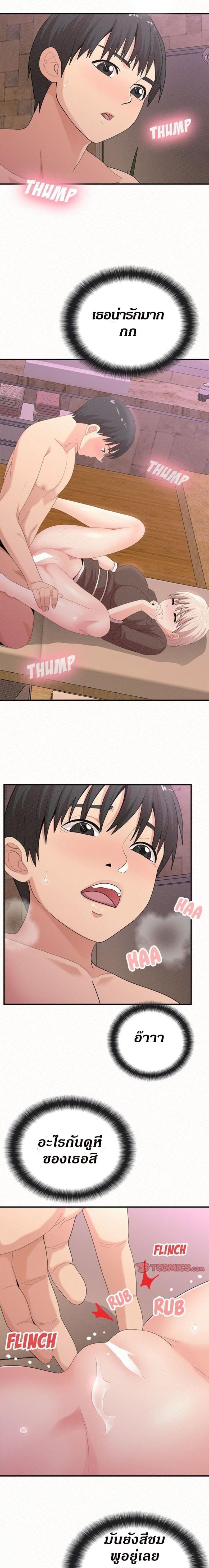 page-16