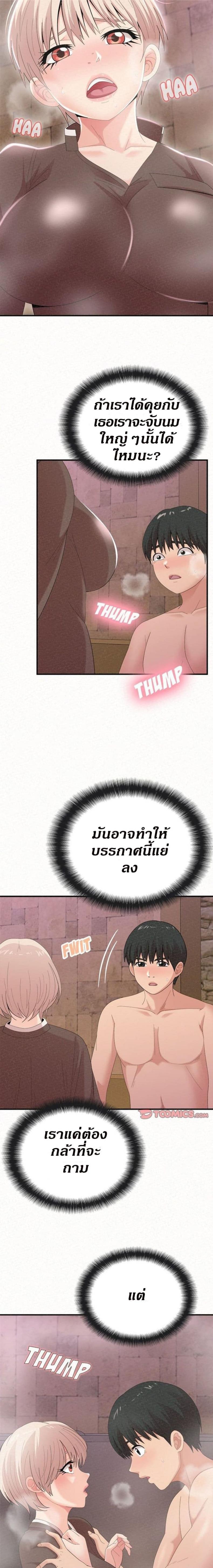 page-9