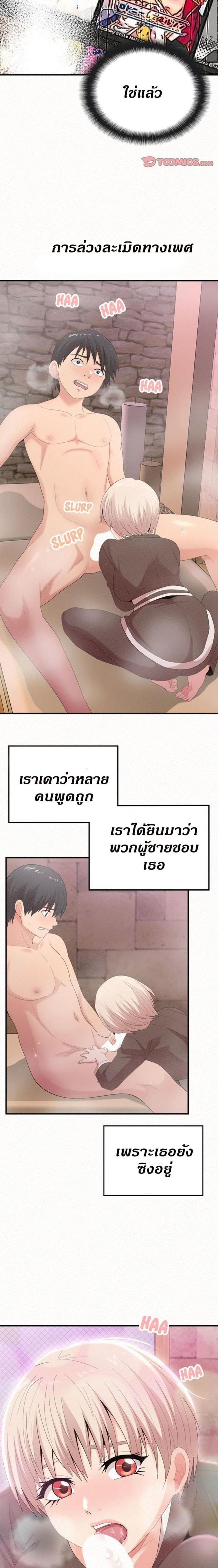 page-6