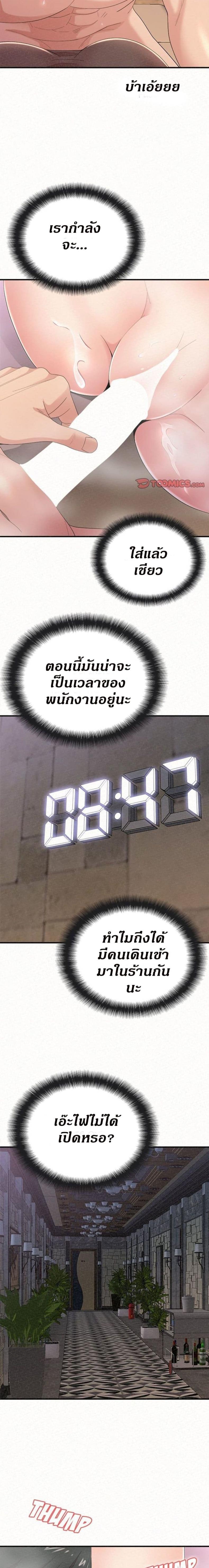 page-20