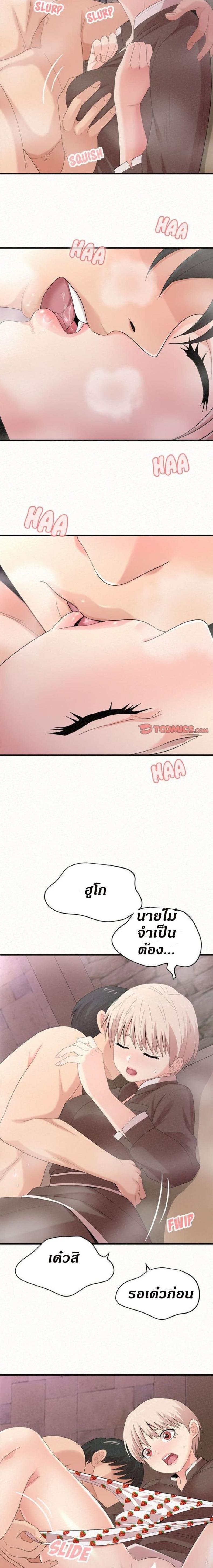 page-14