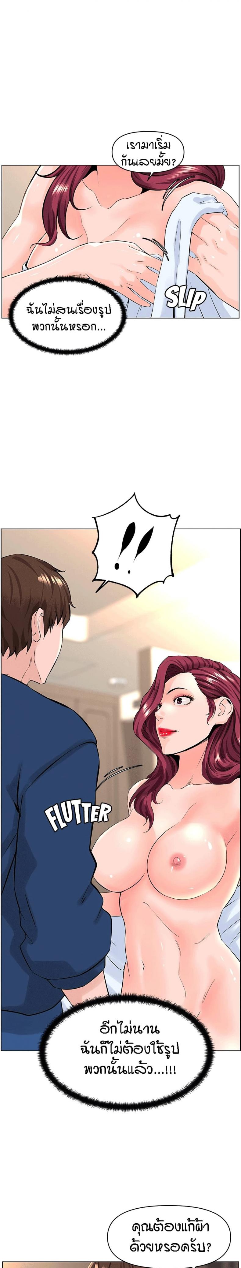 page-12
