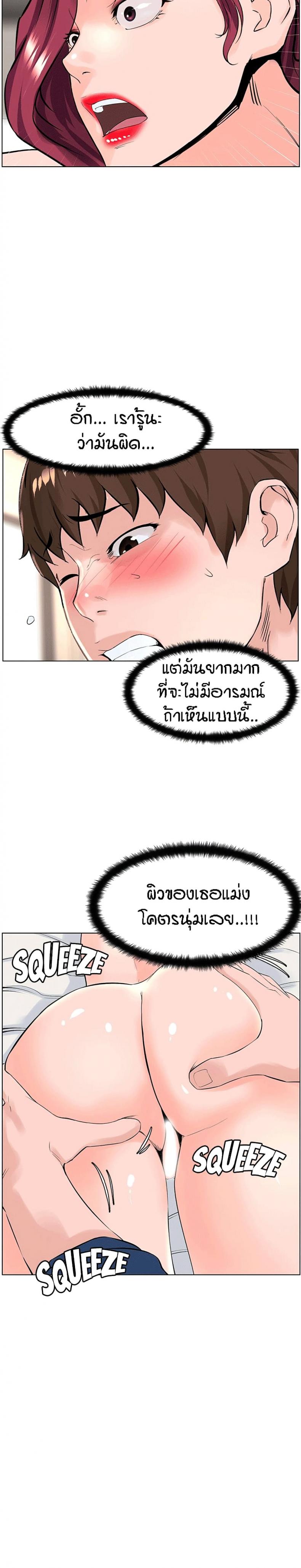 page-16