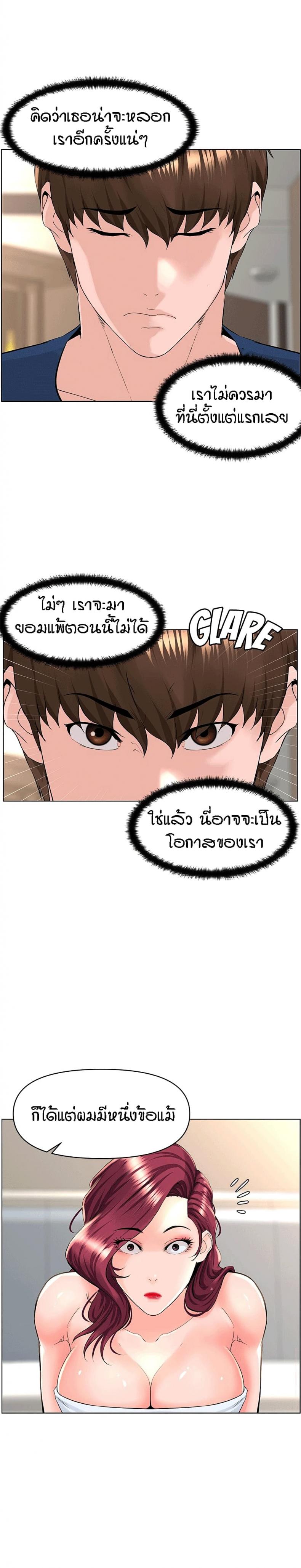 page-10