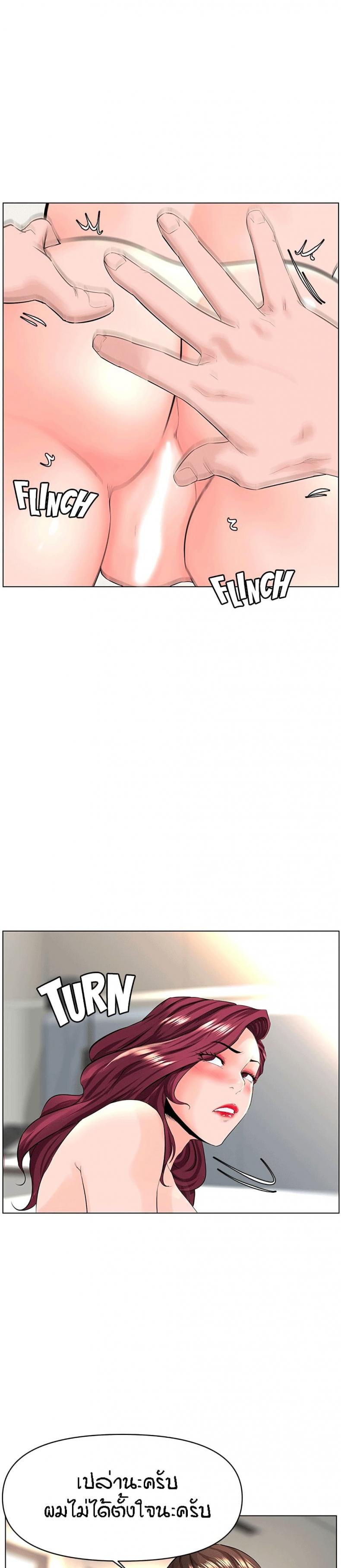 page-19