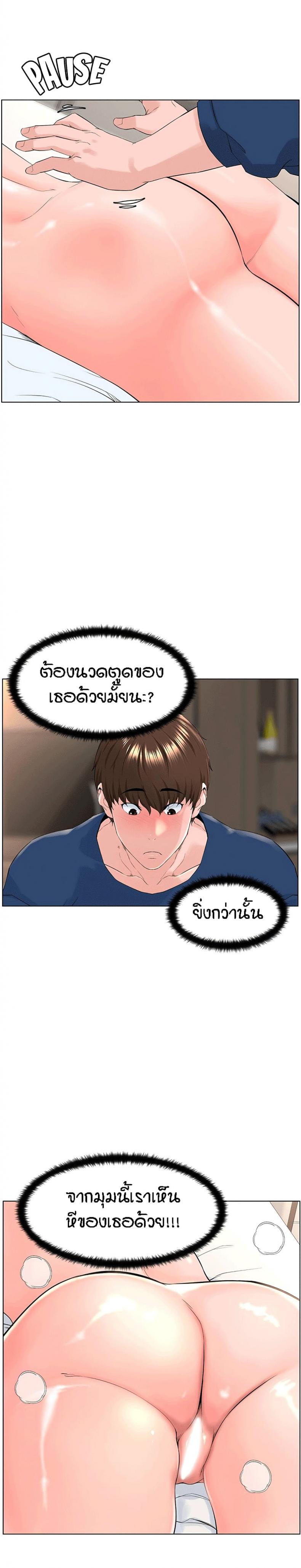 page-14