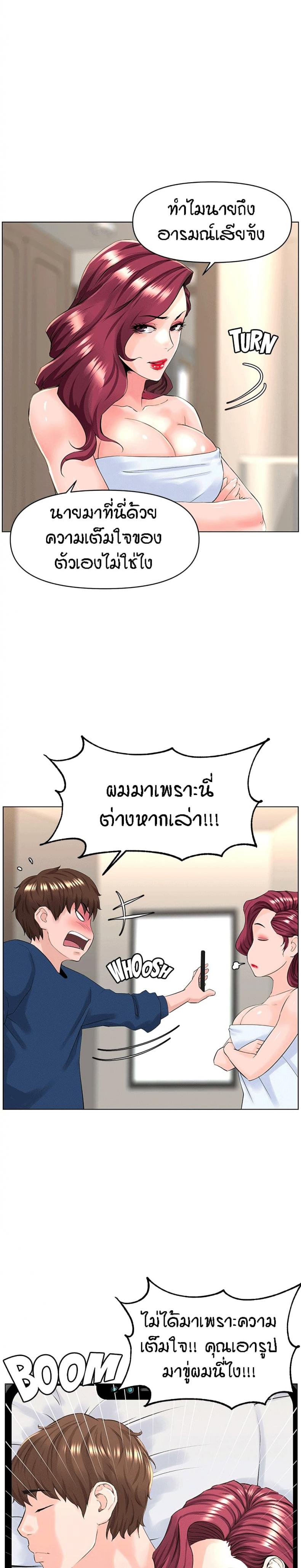 page-5