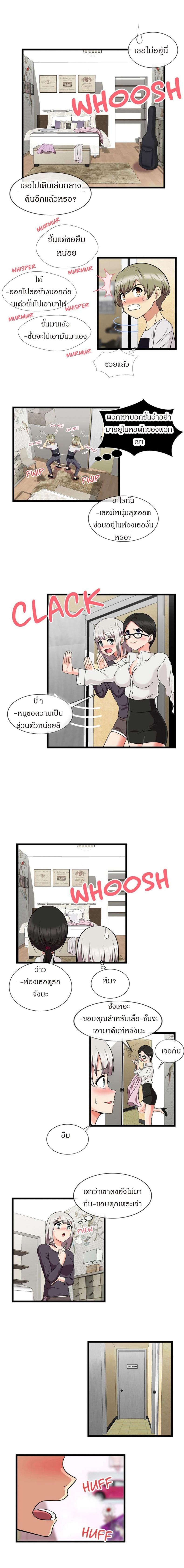 page-7