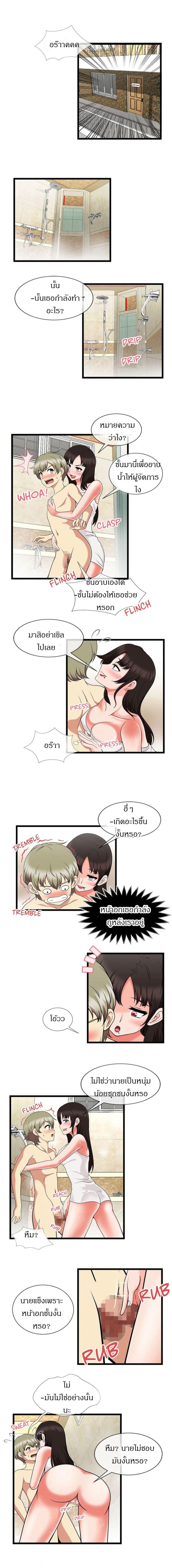 page-3