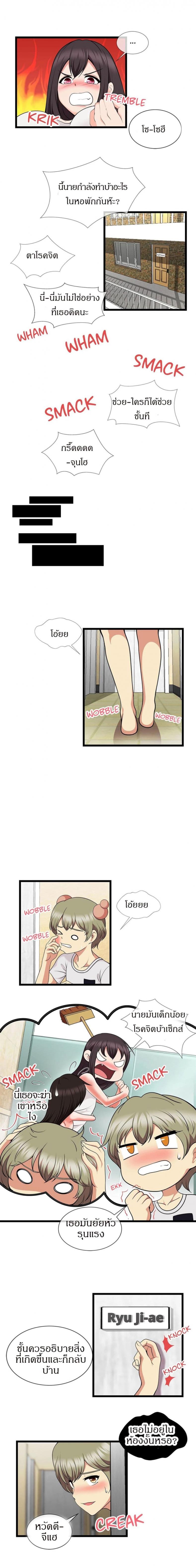 page-6