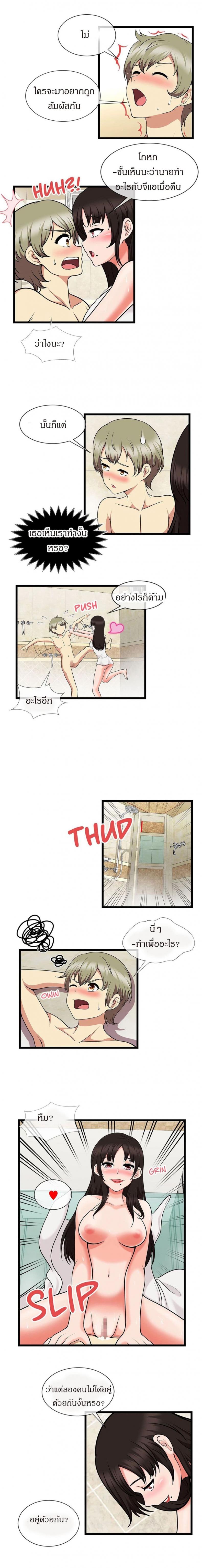 page-4