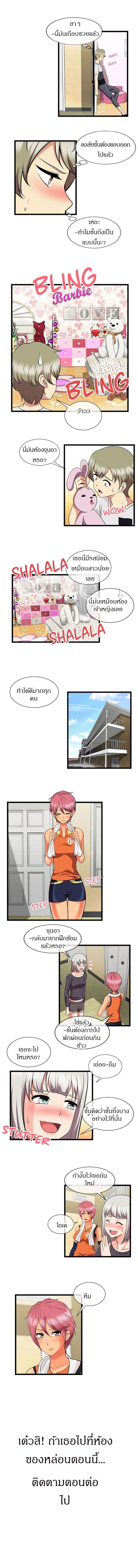 page-8