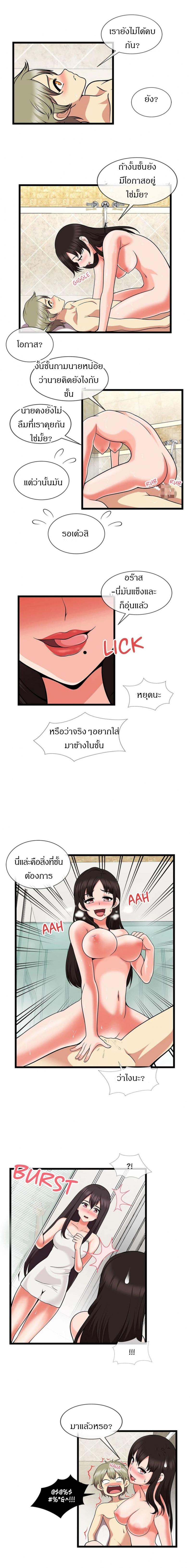 page-5