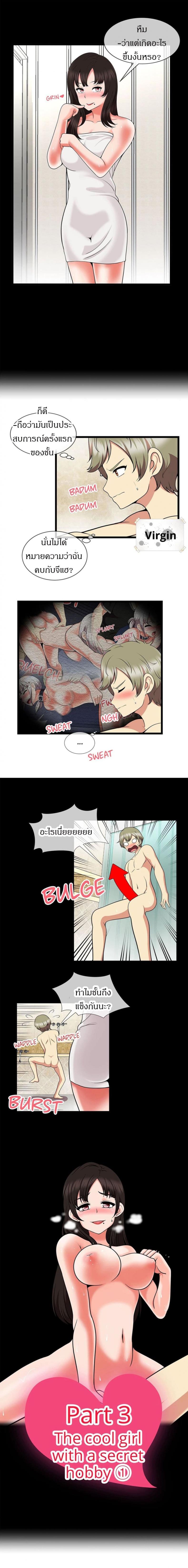 page-2