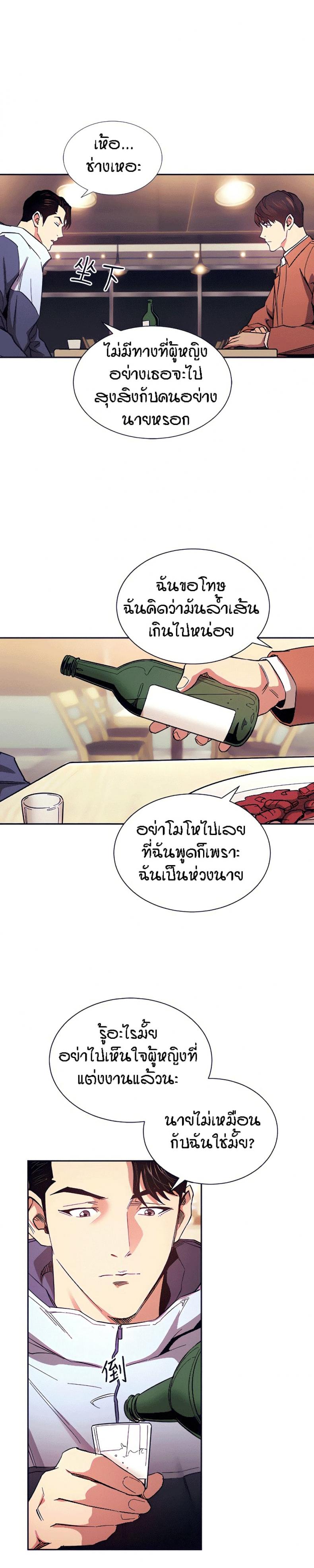 page-26