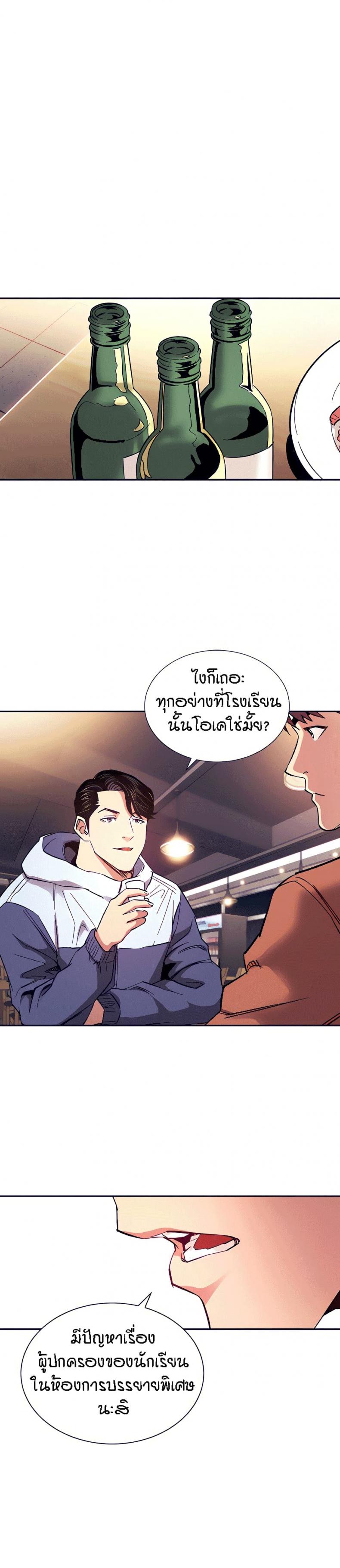 page-11