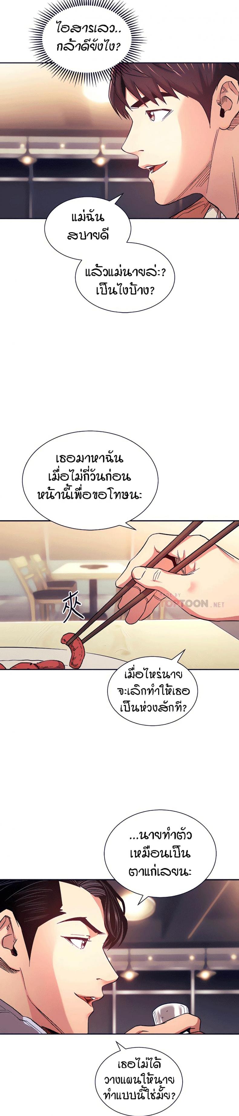page-7