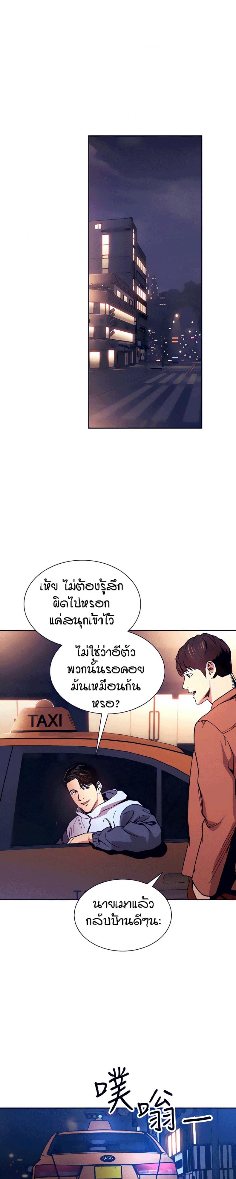 page-27