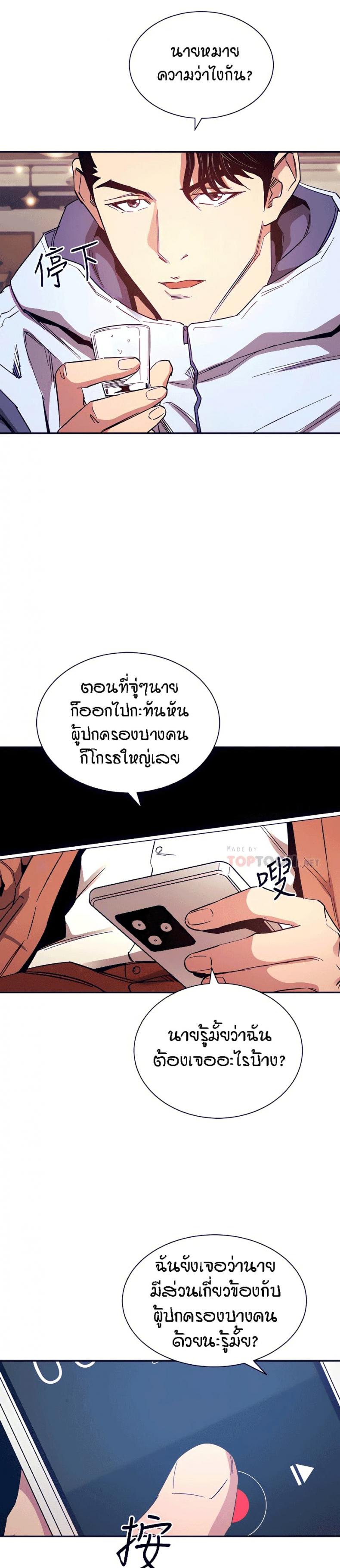 page-12