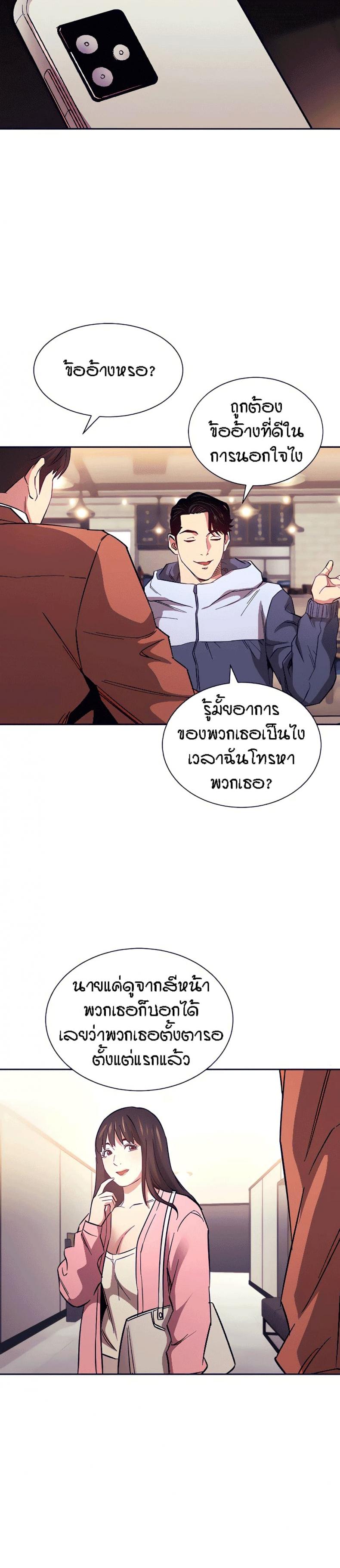 page-16