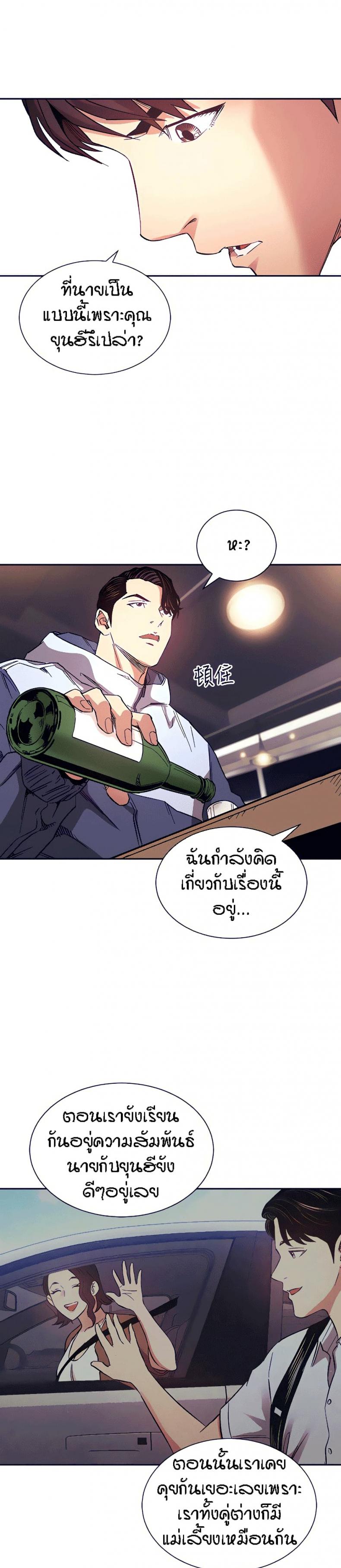 page-20