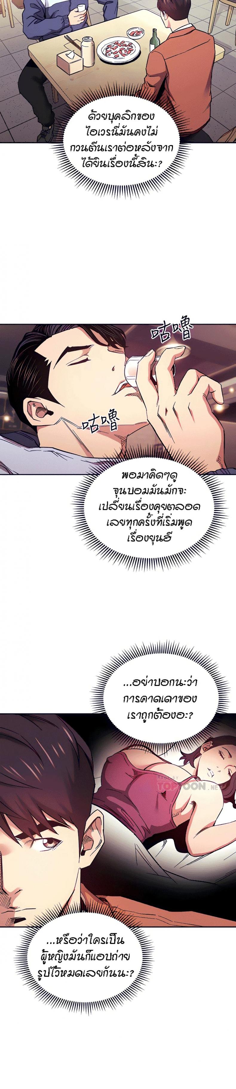 page-10