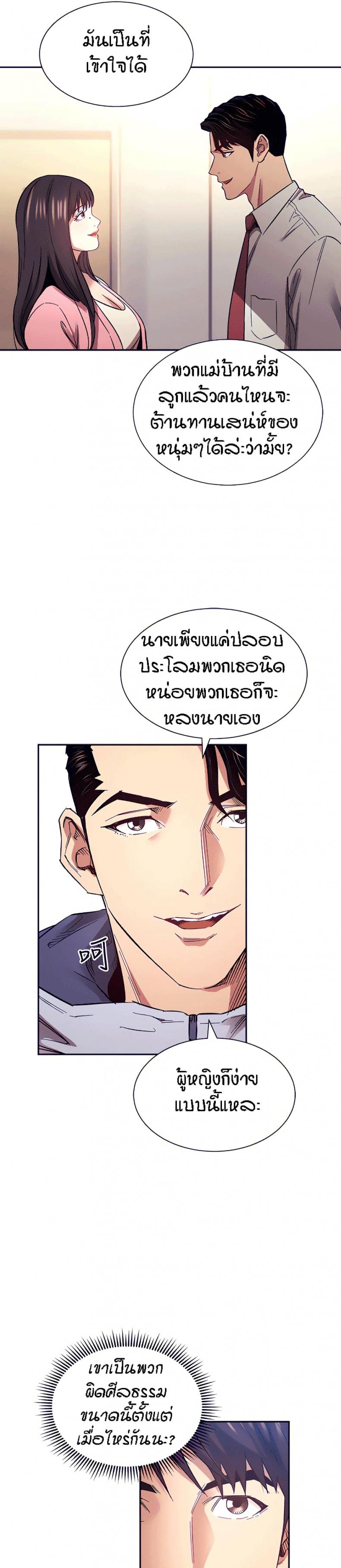 page-17