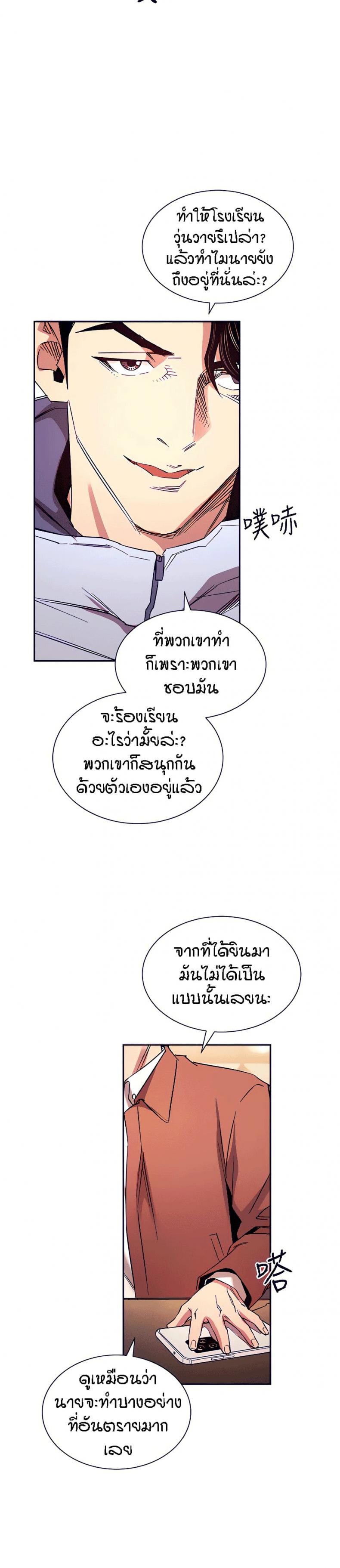page-13