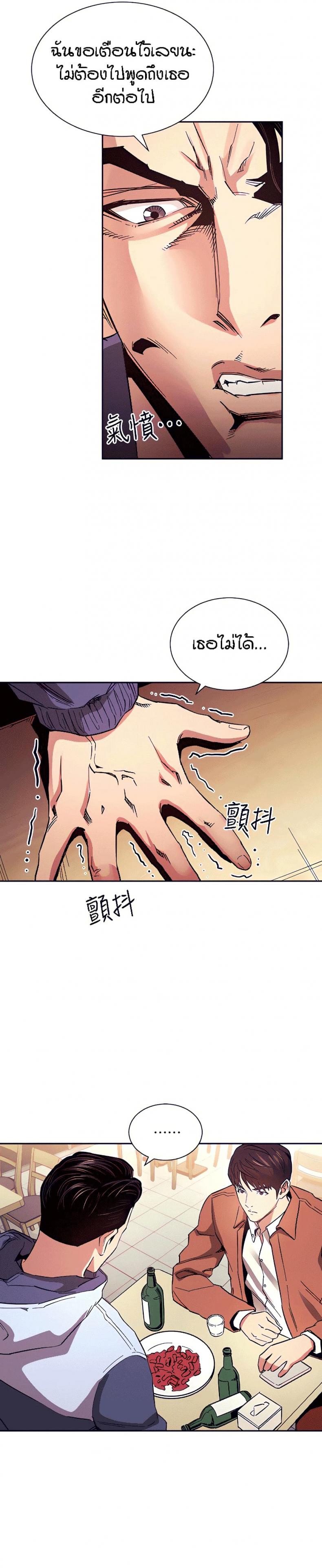 page-25