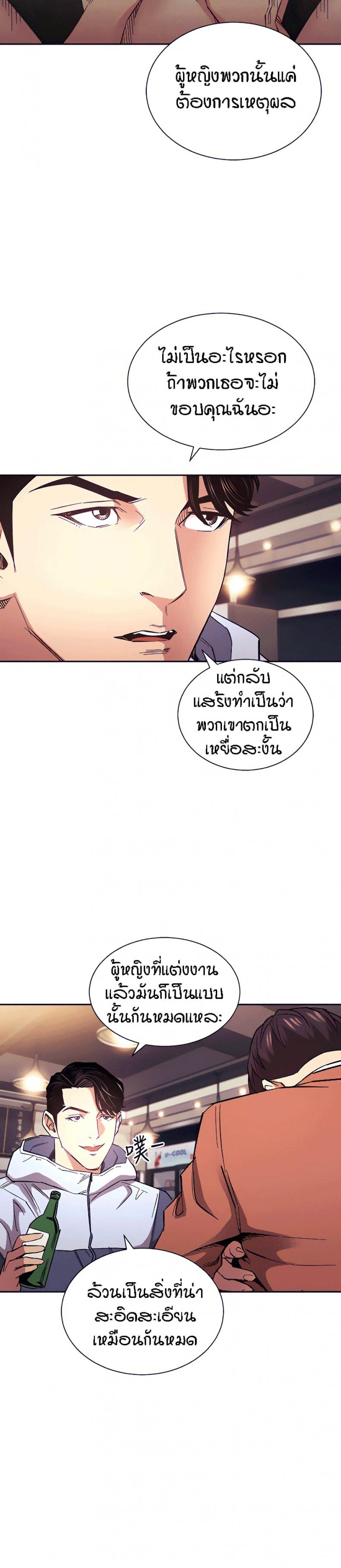 page-19