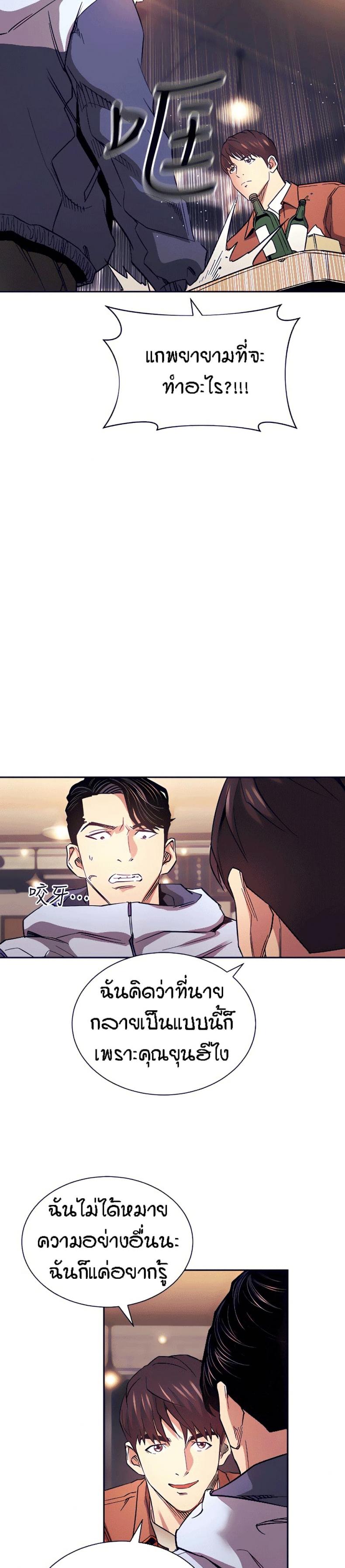 page-22