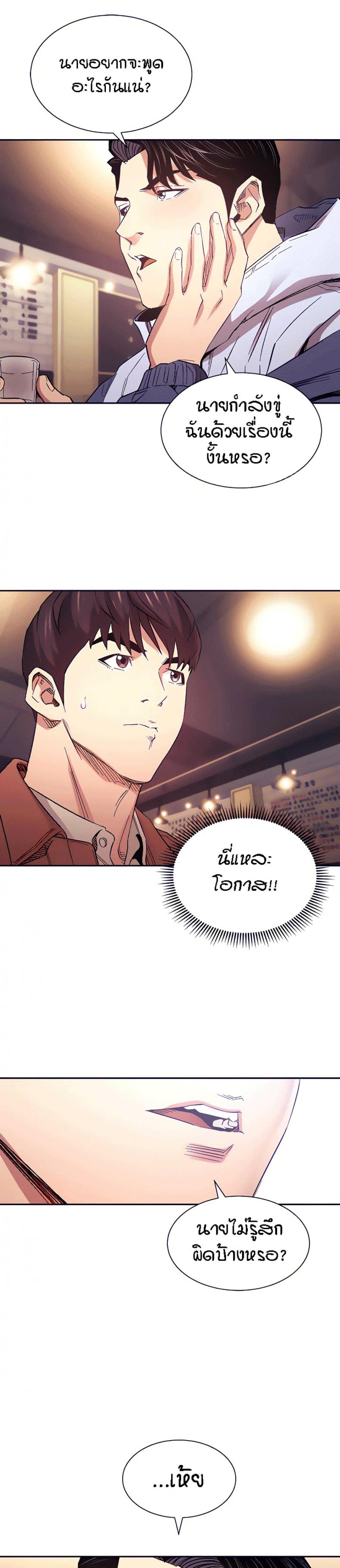 page-14