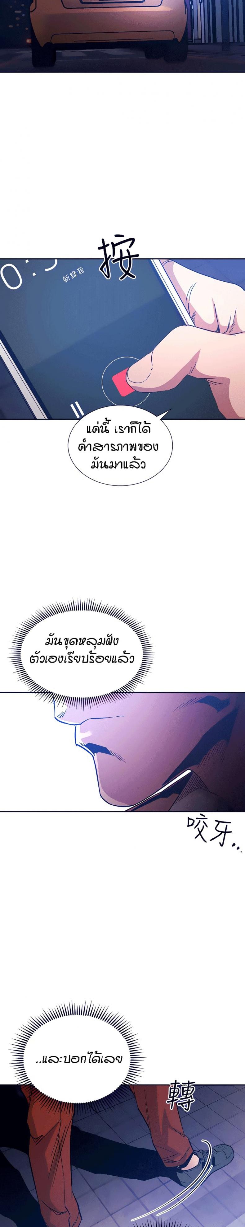 page-28