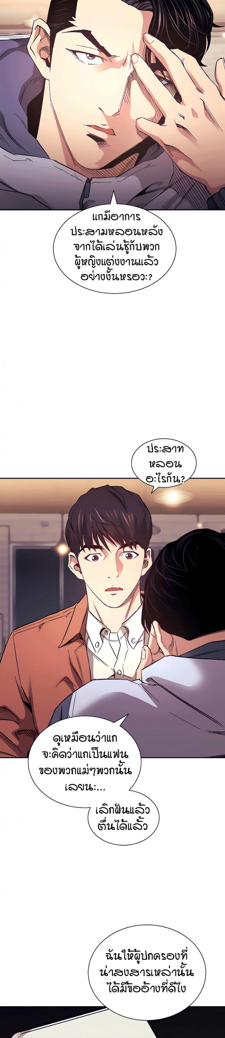 page-15