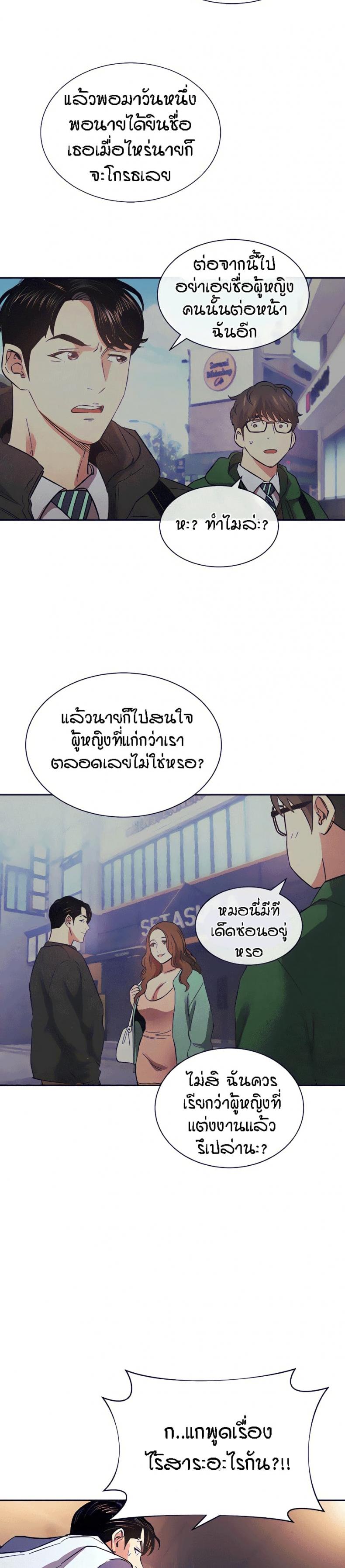 page-21