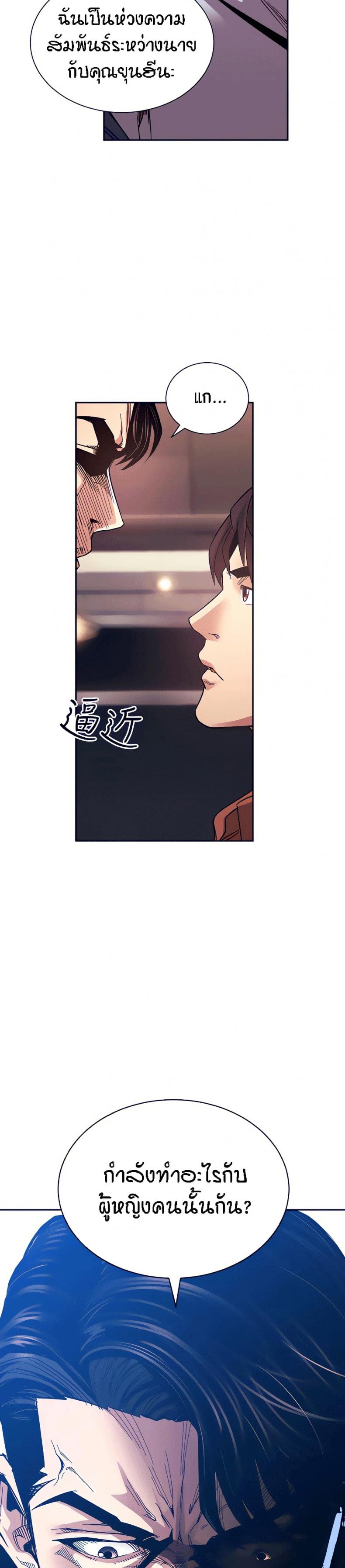 page-23